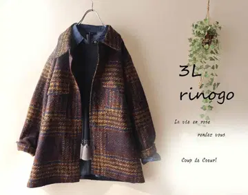 새상품 할인 3L 브라운 계열 트위드 자켓 코트 자켓 아우터 빅 사이즈