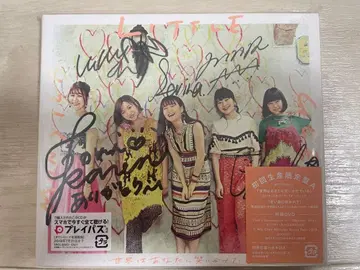 리틀 그리모어 사인 포함 초회 생산 한정판 CD