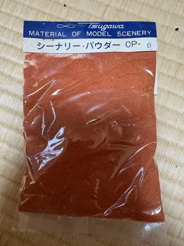 Tsugawa 시너리 파우더 CP-6 세트