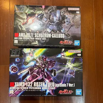 건담 프라모델 묶음 판매 2세트