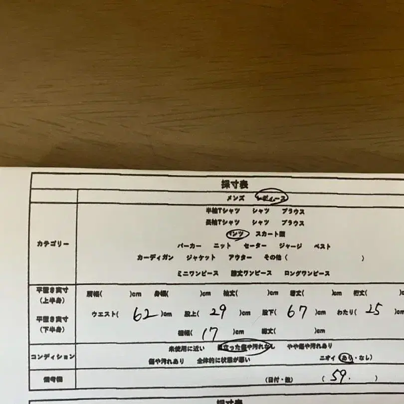 9번째 상품 이미지