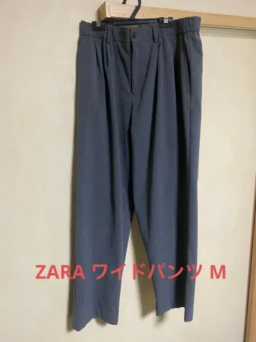 ZARA 와이드 팬츠 슬랙스 M