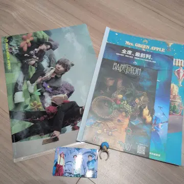 미세스 그린애플 굿즈 세트 (단품 가능)