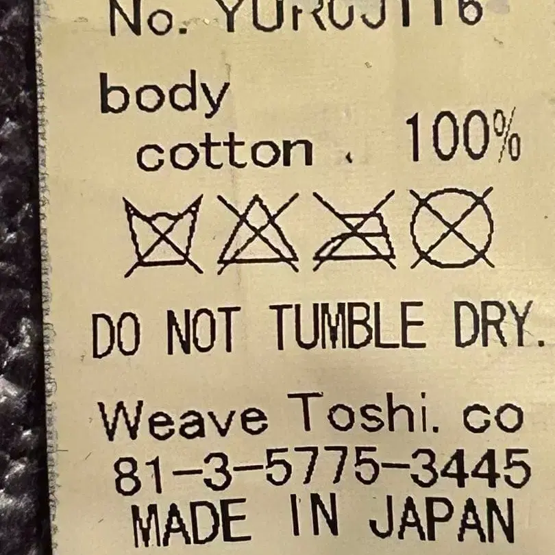 11번째 상품 이미지