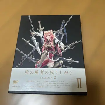 방패의 용사 성공담 Season2 제2권