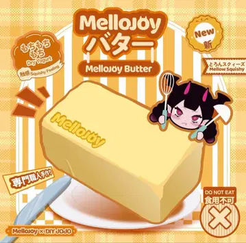 mellojoy 메로 조이 스퀴즈 버터 미개봉