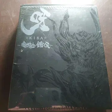 아 [ KIBA ] ~암흑기사갑옷전~ 초회 생산 한정판 Blu-ray