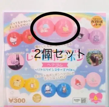 산리오 캐릭터 레트로 모자 꽁지 머리끈 키키라라 2개 세트