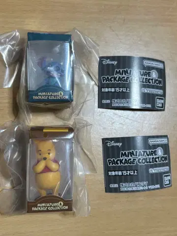 캡슐 토이 스티치와 푸우