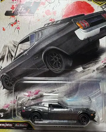 핫휠 재팬 히스토릭 5 77 도요타 셀리카 일본 미발매