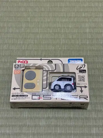 [ 적외선 컨트롤 초로Q ] Q STEER 큐스테아