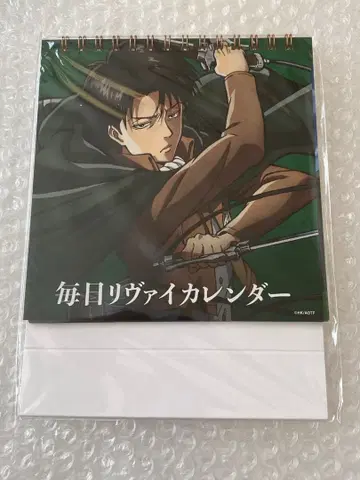 진격의 거인 매일 리바이 달력
