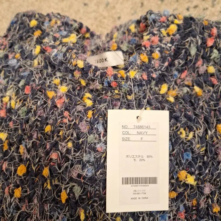 5번째 상품 이미지