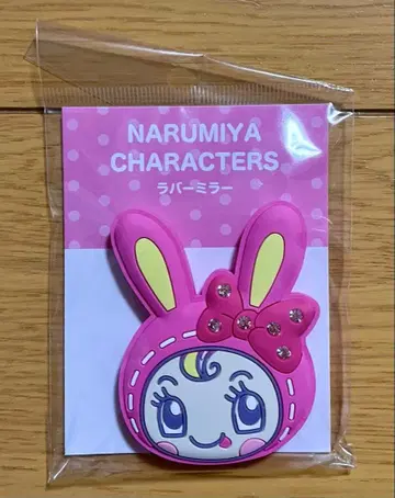 나루미야 해피 파크 베리에 양 얼굴 모양 거울