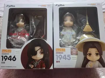 천관축복 넨도로이드 화성 사련