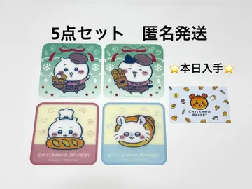 치이카와 (먼작귀) 베이커리 코스터 포함 5종 세트