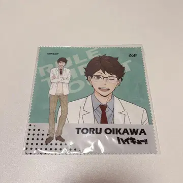 Zoff 하이큐 콜라보 안경닦이