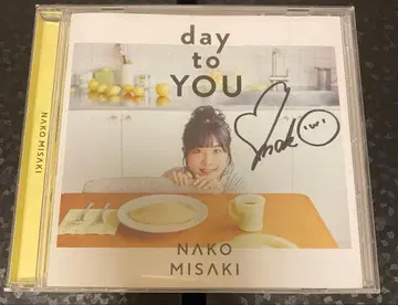 [미사키 나코] 1st 싱글 [day to YOU] 친필 사인