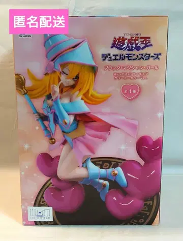 유희왕 블랙 매지션 걸 피규어 크리미 컬러