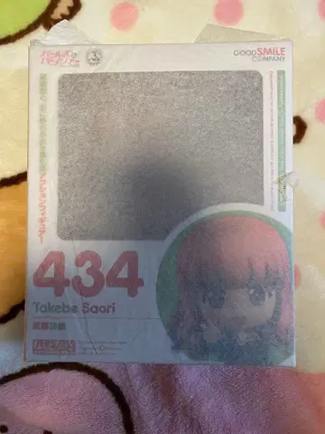 넨도로이드 타케베 사오리 미개봉