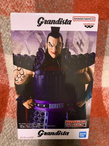 춘추전국 대전 킹덤 왕기