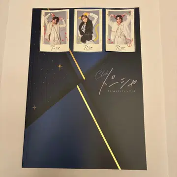 Club 도샤 팜플렛 스티커 후쿠자와 유 이시카와 료가 모치다 유키