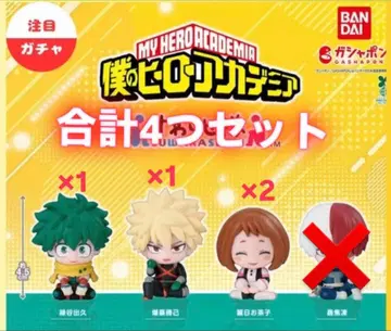 나의 히어로 아카데미아 캡슐 토이 4종 세트
