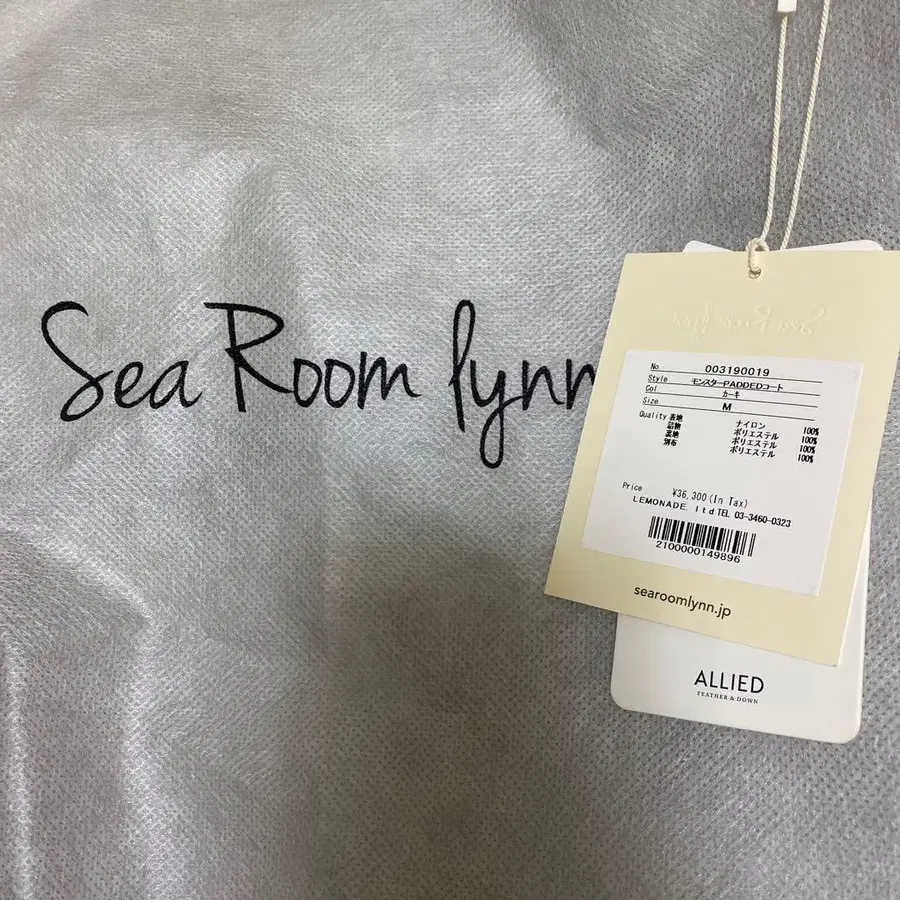 8번째 상품 이미지