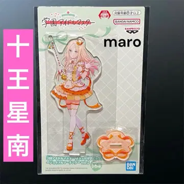 십왕성남 학원 아이돌 마스터 빅 아크릴 플레이트 조이풀 마칭