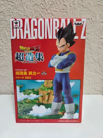 드래곤볼 피규어 초조집 제1탄 베지터