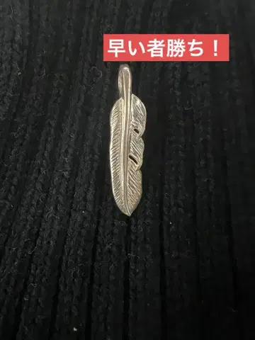 선착순! TADY&KING 오른쪽을 향한 SS 사이즈 페더