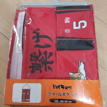 하이큐!! NEKOMA 월 포켓 58x35cm