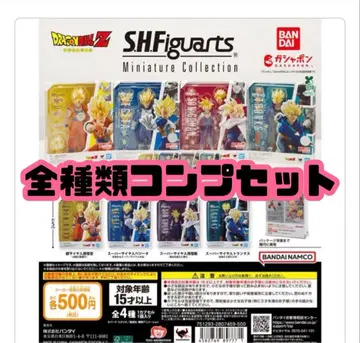 [ 미개봉 새상품 ] 드래곤볼 S.H.Figuarts 컴플리트 세트