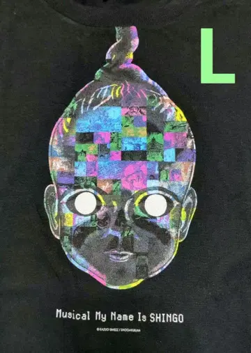 레어템 나는 신구 T셔츠 L