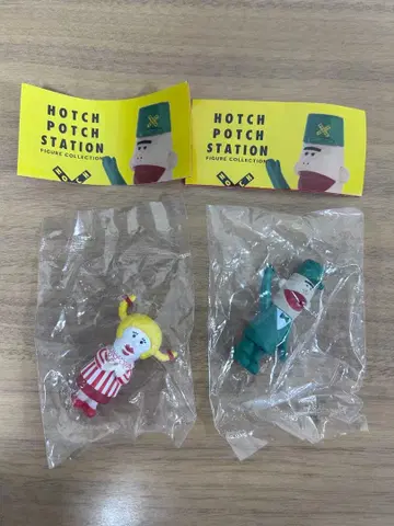 켄 엘리펀트 해치포치 스테이션