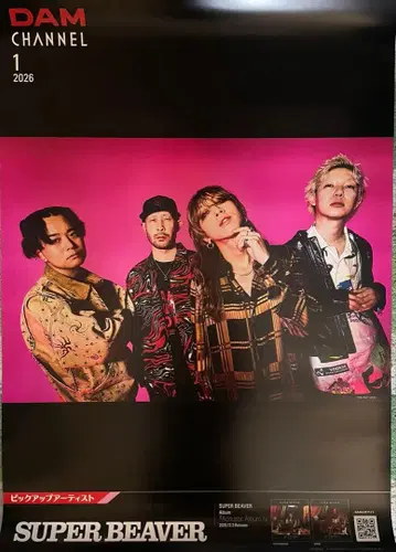 SUPER BEAVER 포스터 DAM CHANNEL 2026 B1 사이즈