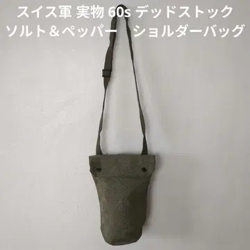 스위스군 실물 데드스탁 60s 솔트&페퍼 숄더백