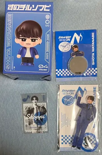 SnowMan ON 와타나베 쇼타 굿즈 4점 세트