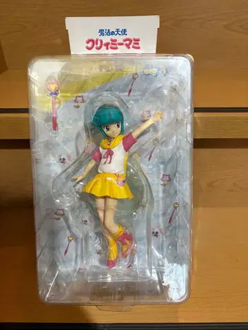 마법의 천사 크리미마미 빅 피규어 Part3 모리사와 유우 6923