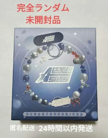 에이리언 스테이지 완전 랜덤 스마트폰 스트랩