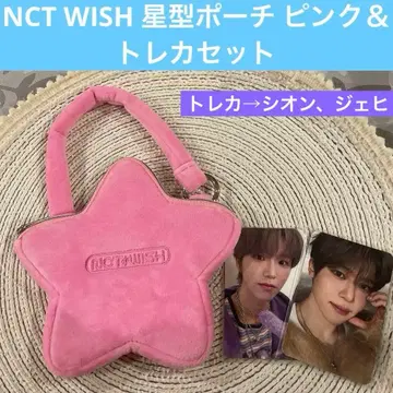 NCT WISH 별 모양 파우치 핑크 & 트레이 카드 세트