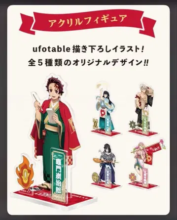 귀멸의 칼날 피자라 아크릴 스탠드 컴플리트 세트