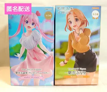 시운지 가문의 아이들 피규어 Trio-Try-iT 시운지 반리 우가