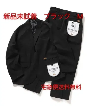 새상품 미시착 M 블랙 Dickies TRIPSTER 트위드 수트