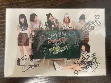 리토그리 사인 포함 엽서