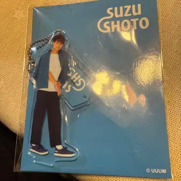 스즈쇼토 코 아크릴 스탠드