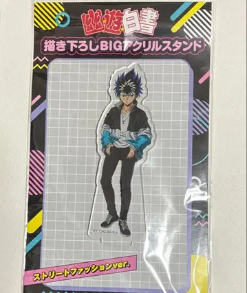 유유백서 히에이 아크릴 스탠드