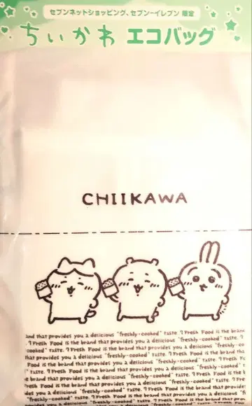 치이카와 (먼작귀) 세븐일레븐 한정판 에코백
