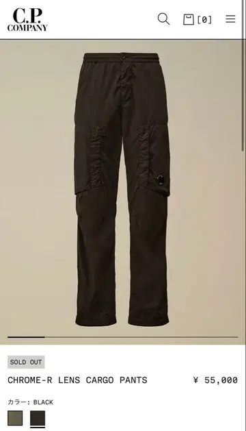 C.P.COMPANY CHROME-R 렌즈 카고 팬츠 46