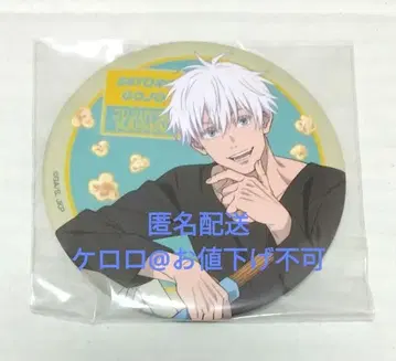 주술회전 세가 럭키 쿠지 G상 고죠 사토루 캔뱃지 세가